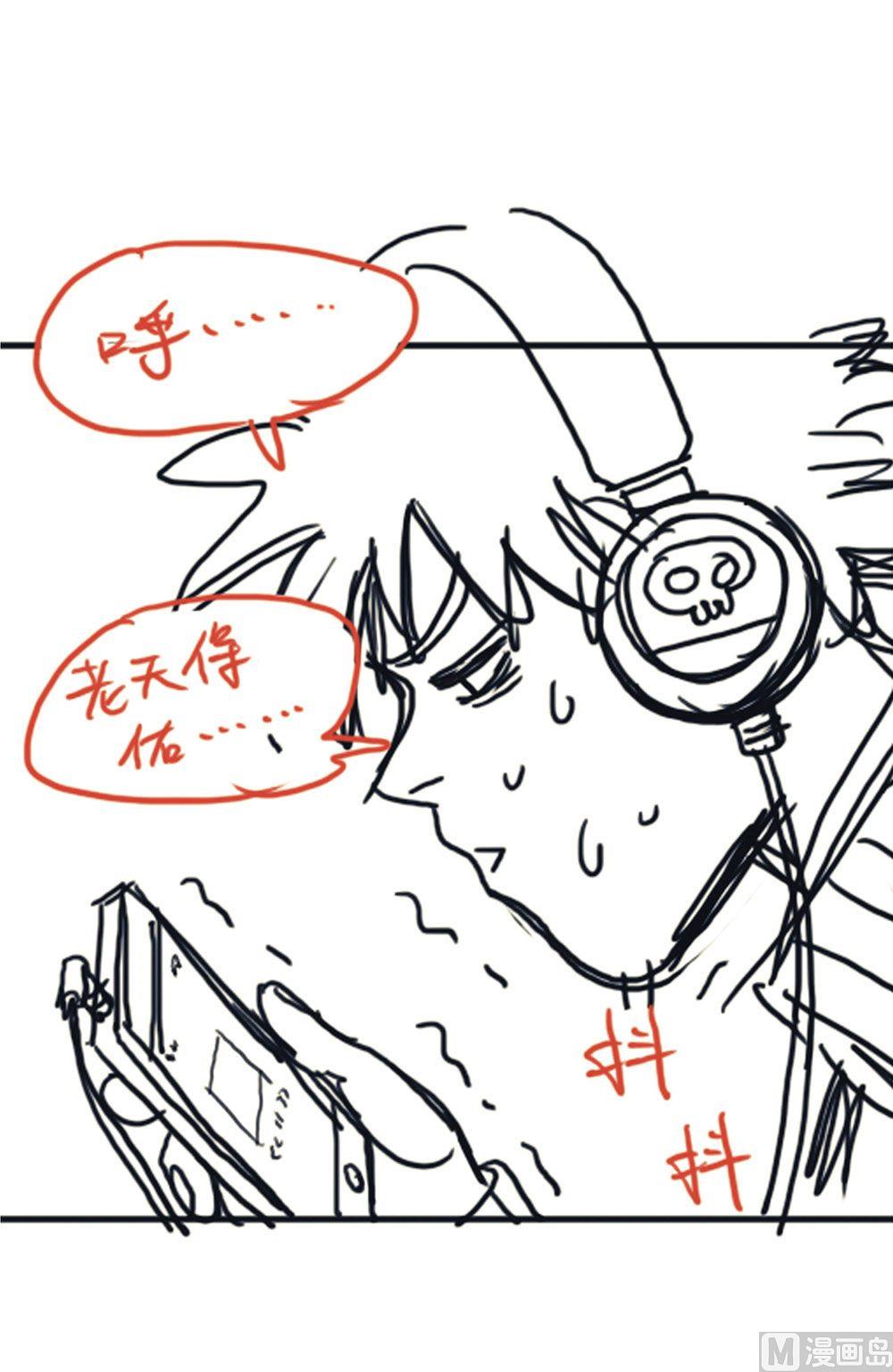 新年特刊（上）-第30话