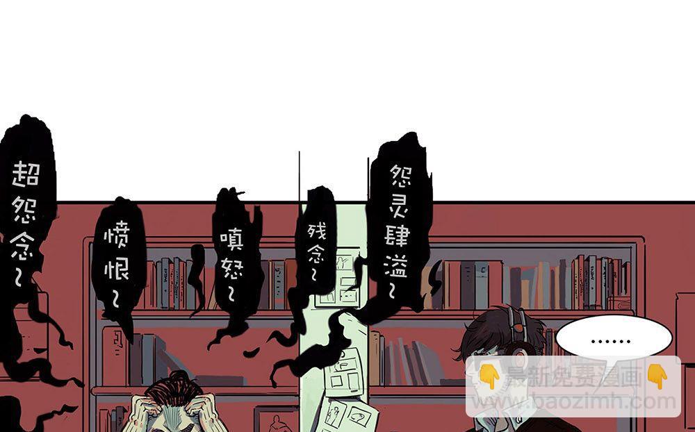 新年特刊（上）-第30话