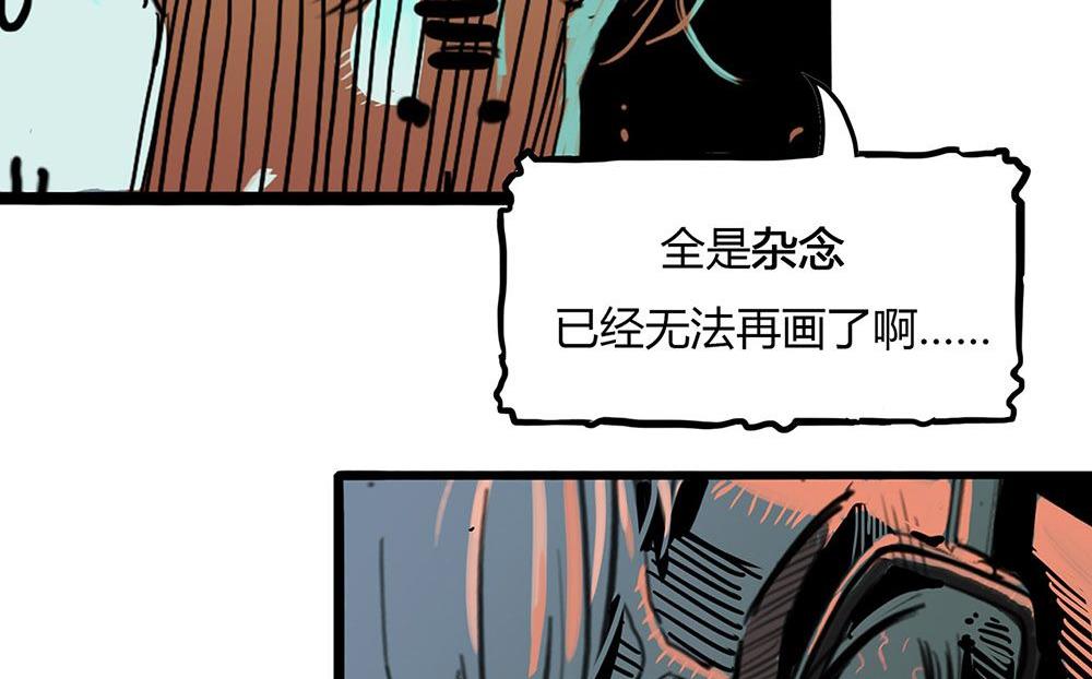 新年特刊（上）-第30话