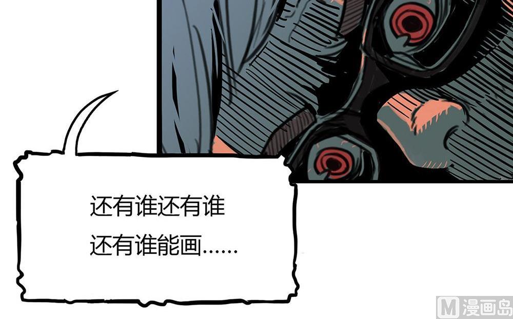 新年特刊（上）-第30话