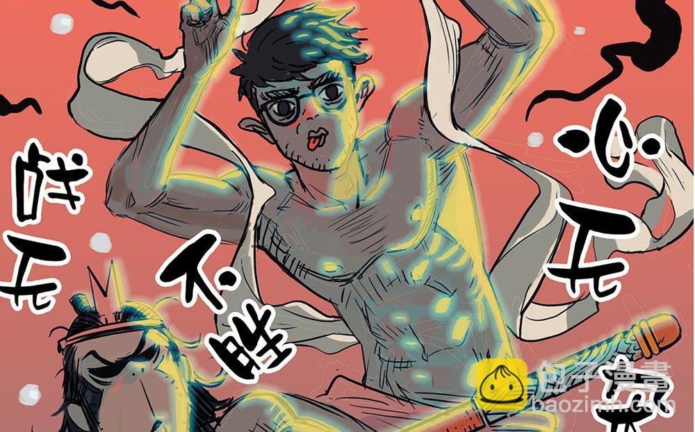 新年特刊（上）-第30话