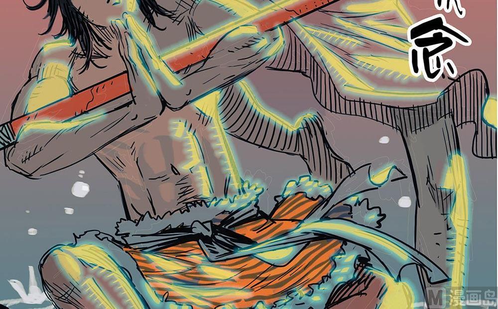 新年特刊（上）-第30话