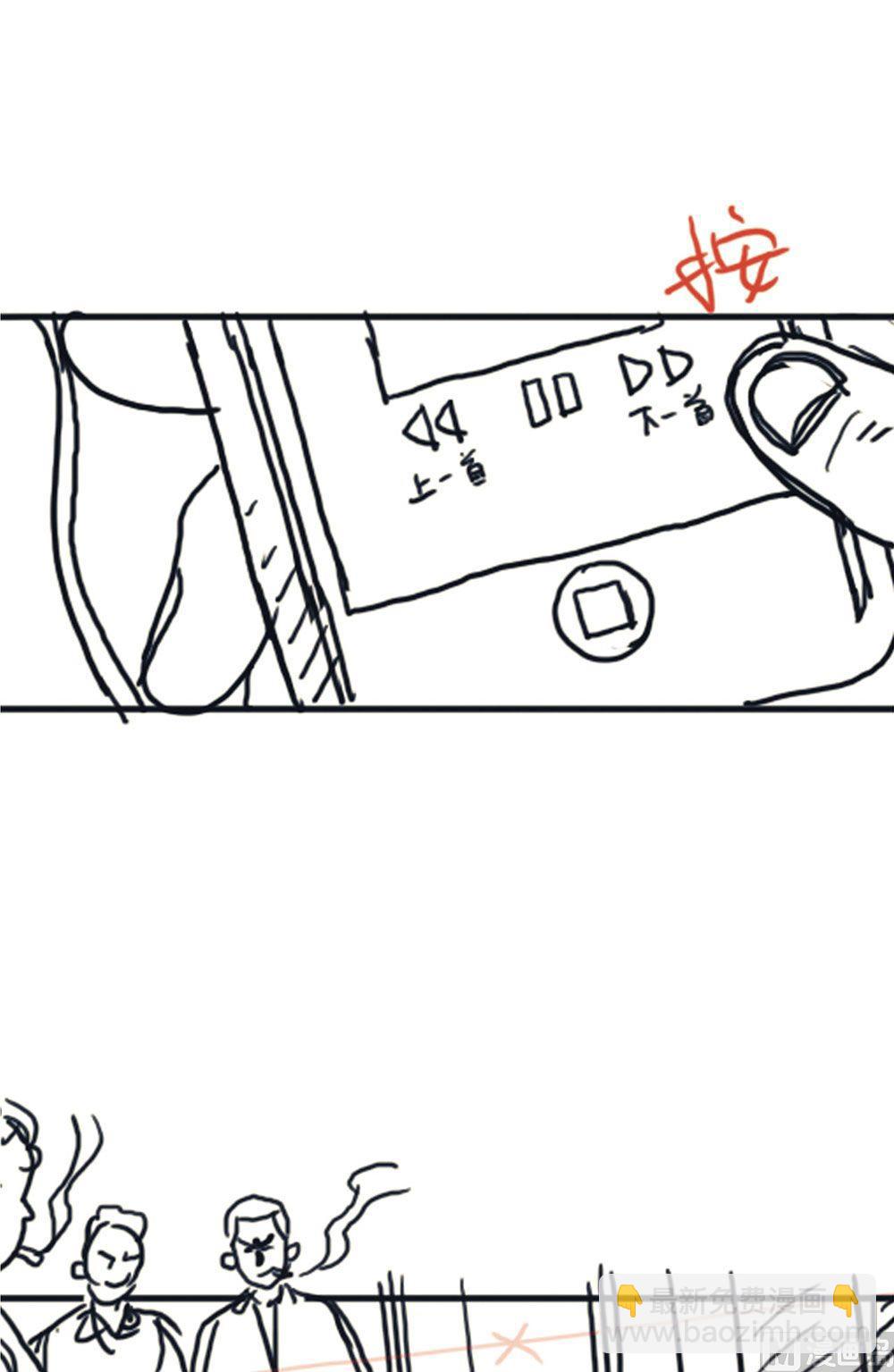 新年特刊（上）-第30话