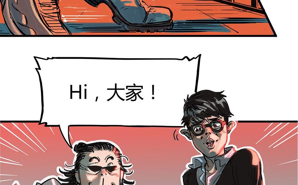 新年特刊（上）-第30话