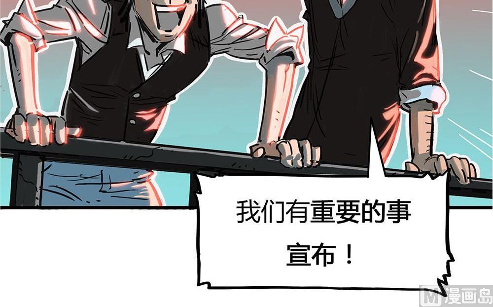 新年特刊（上）-第30话