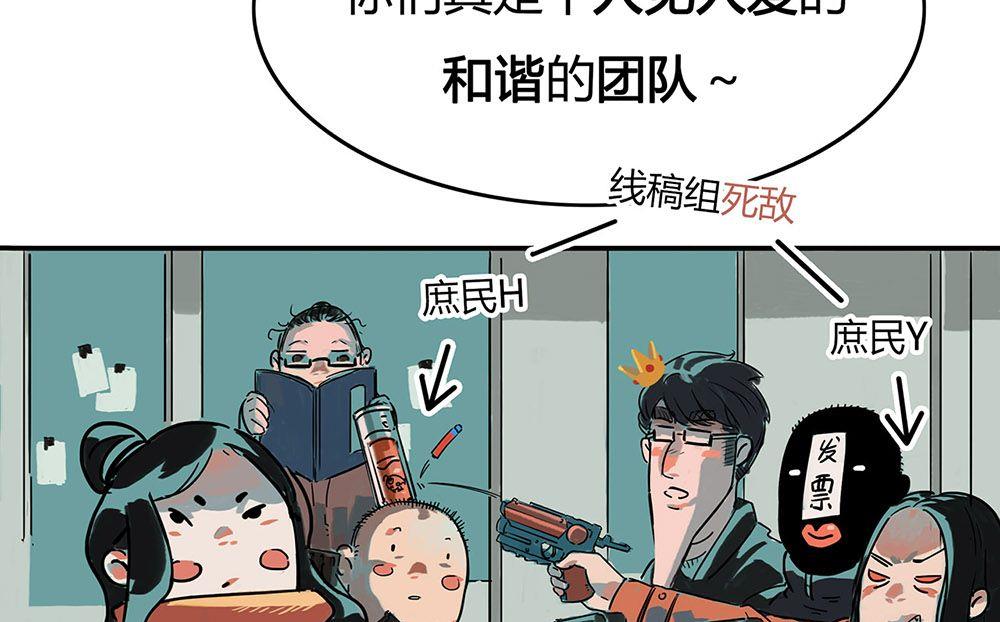 新年特刊（上）-第30话