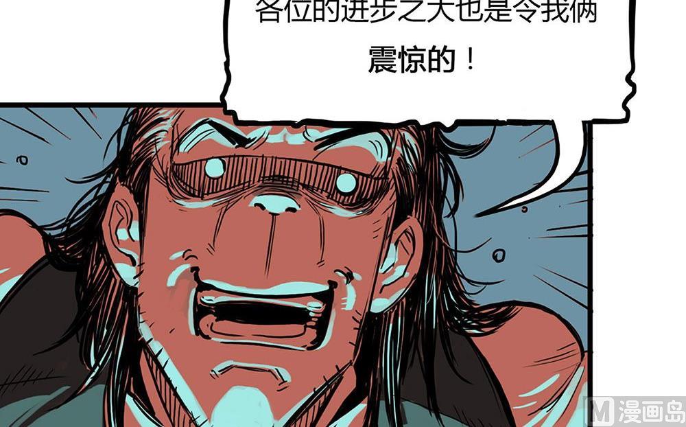 新年特刊（上）-第30话