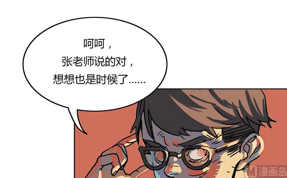 新年特刊（上）-第30话