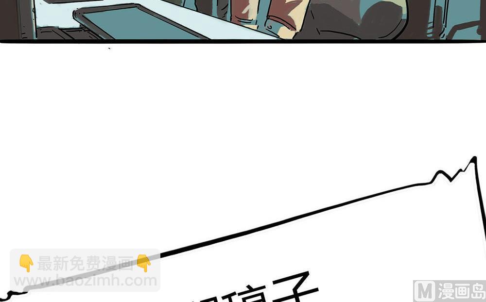 新年特刊（上）-第30话