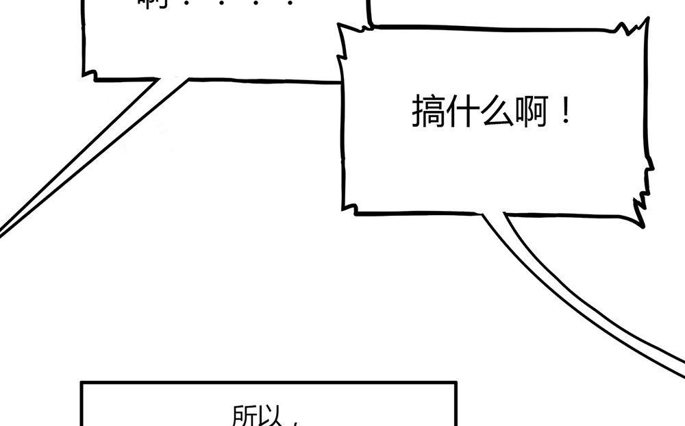 新年特刊（上）-第30话