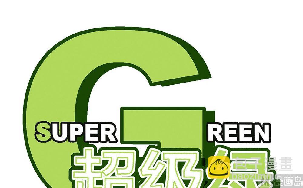 新年特刊（上）-第30话