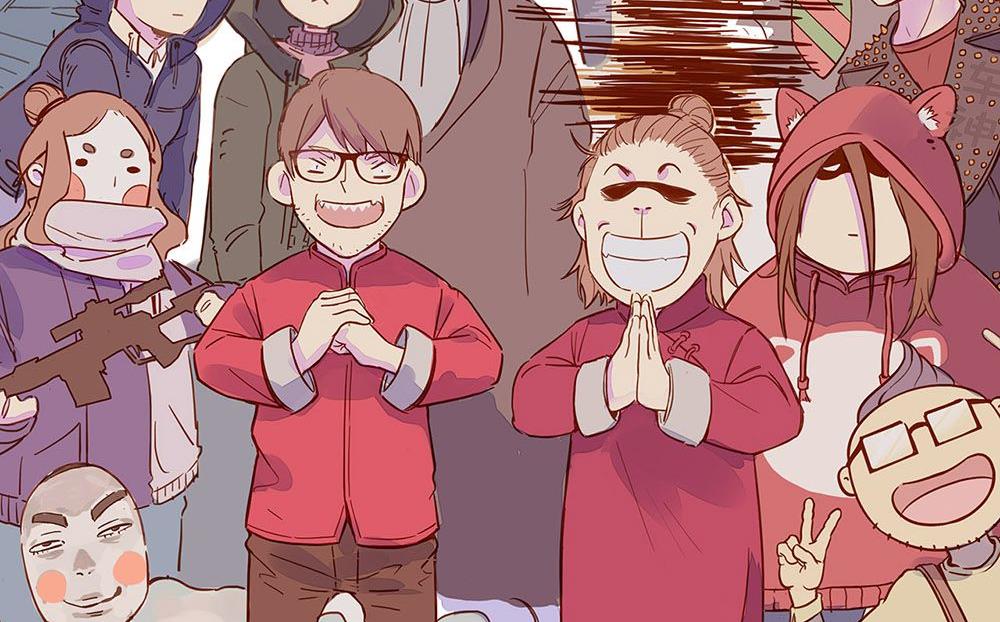 新年特刊（上）-第30话