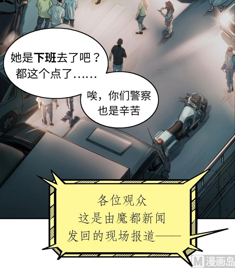 第6话(1/2)-第6话