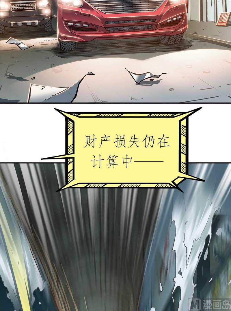 第6话(1/2)-第6话