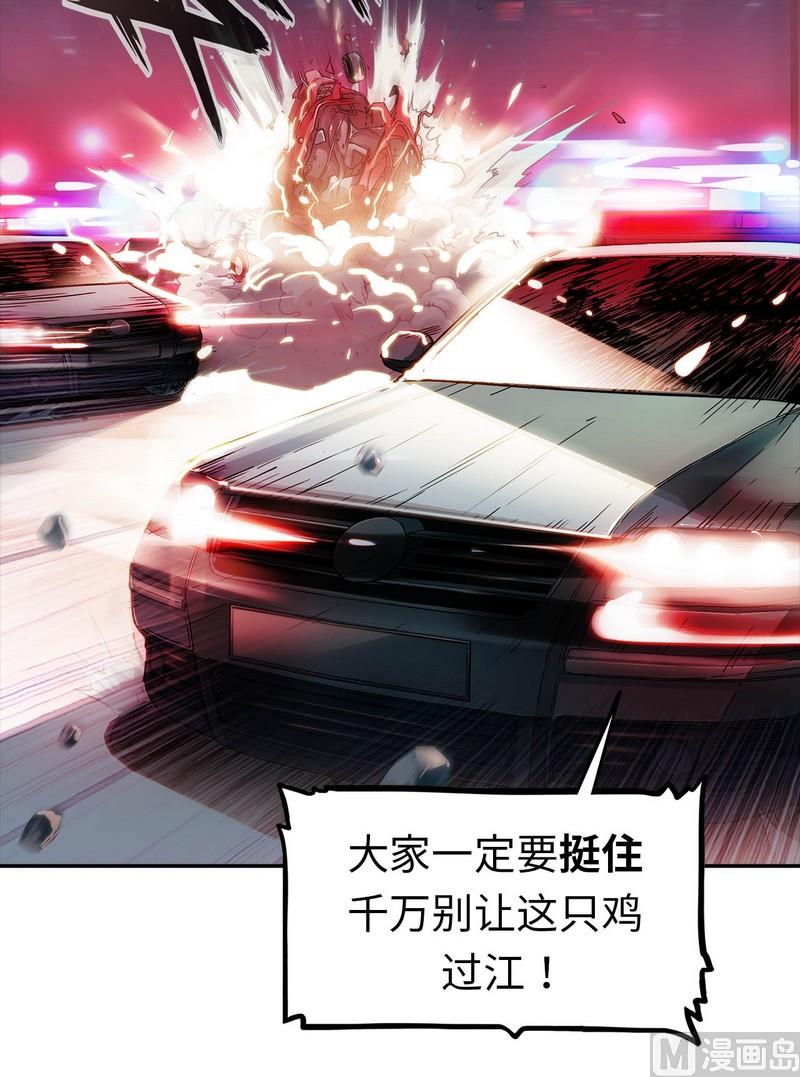 第6话(1/2)-第6话