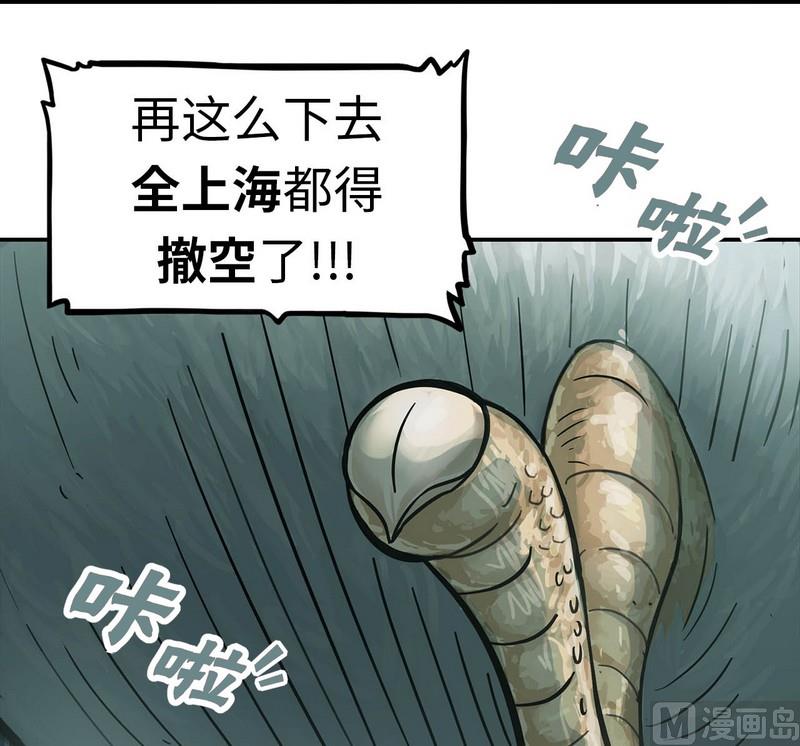 第6话(1/2)-第6话