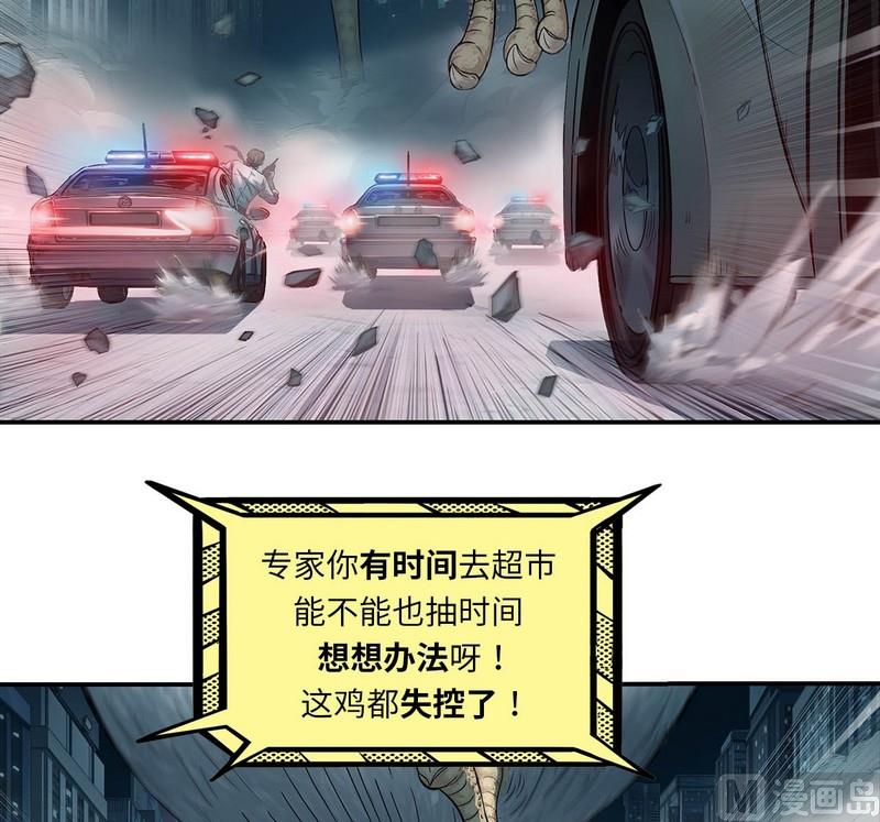 第6话(1/2)-第6话