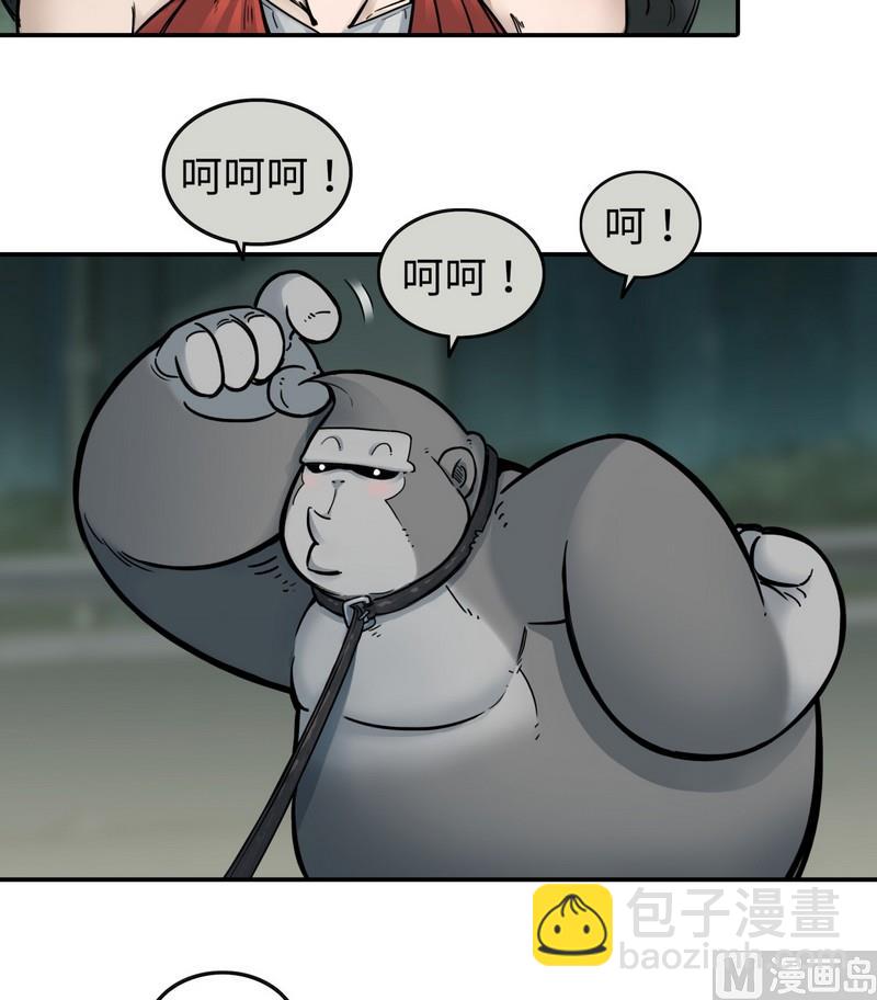 第6话(1/2)-第6话