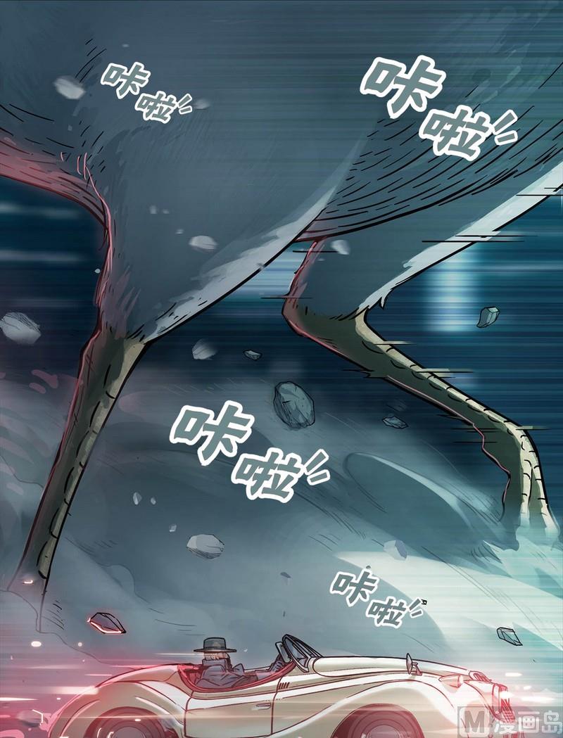 第6话(1/2)-第6话