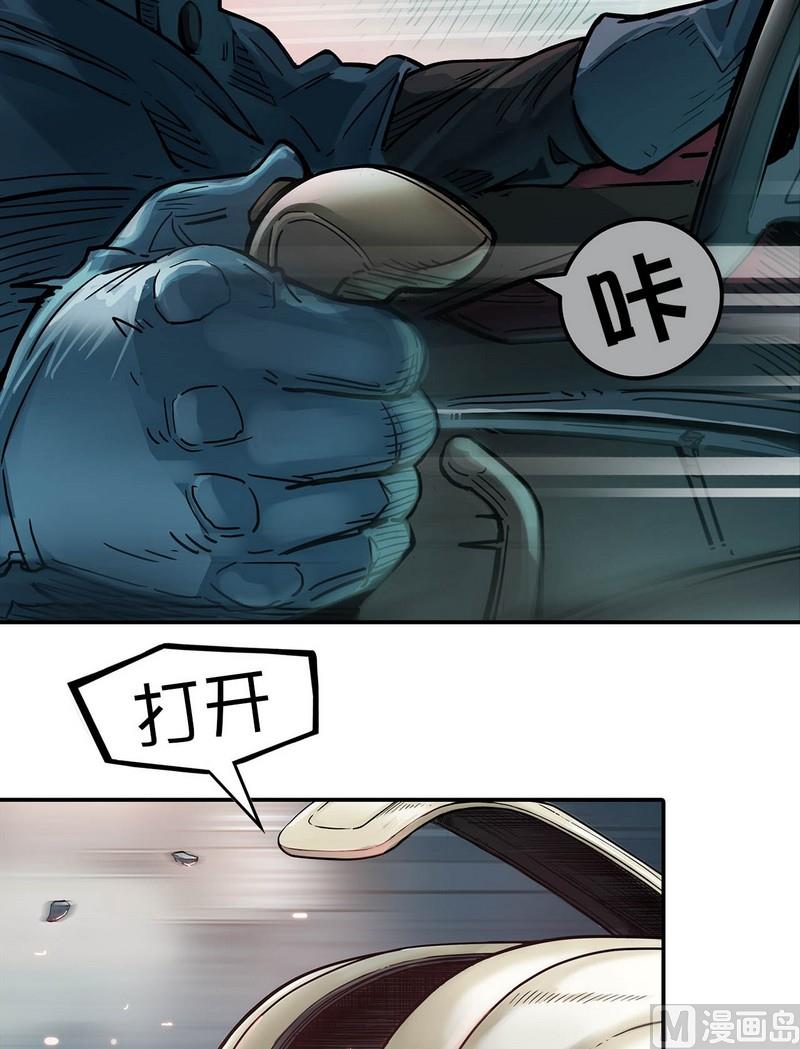 第6话(1/2)-第6话