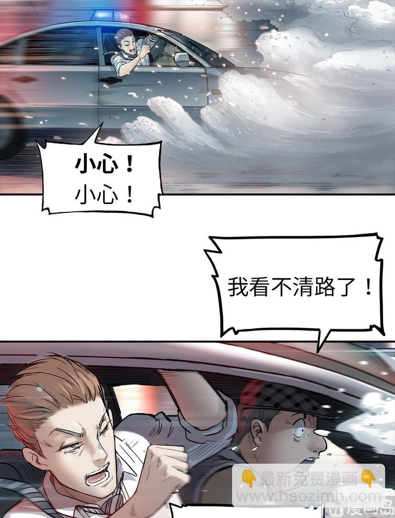 第6话(1/2)-第6话