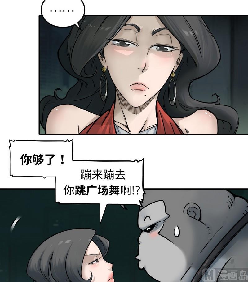 第6话(1/2)-第6话