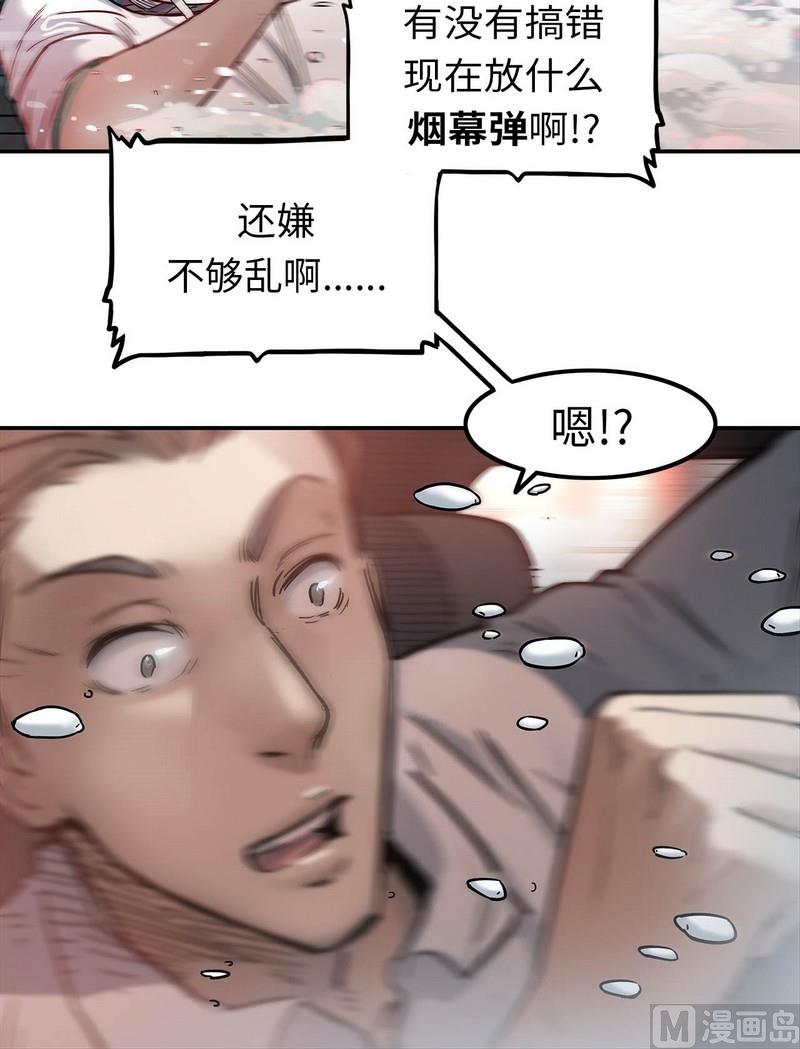 第6话(1/2)-第6话