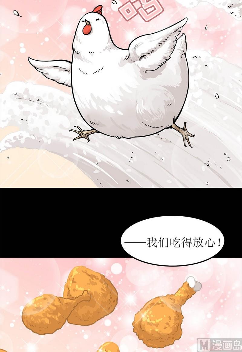 第6话(1/2)-第6话