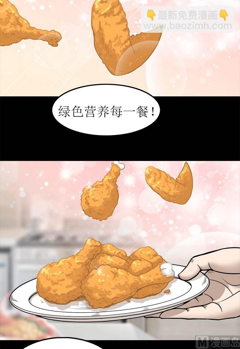 第6话(1/2)-第6话