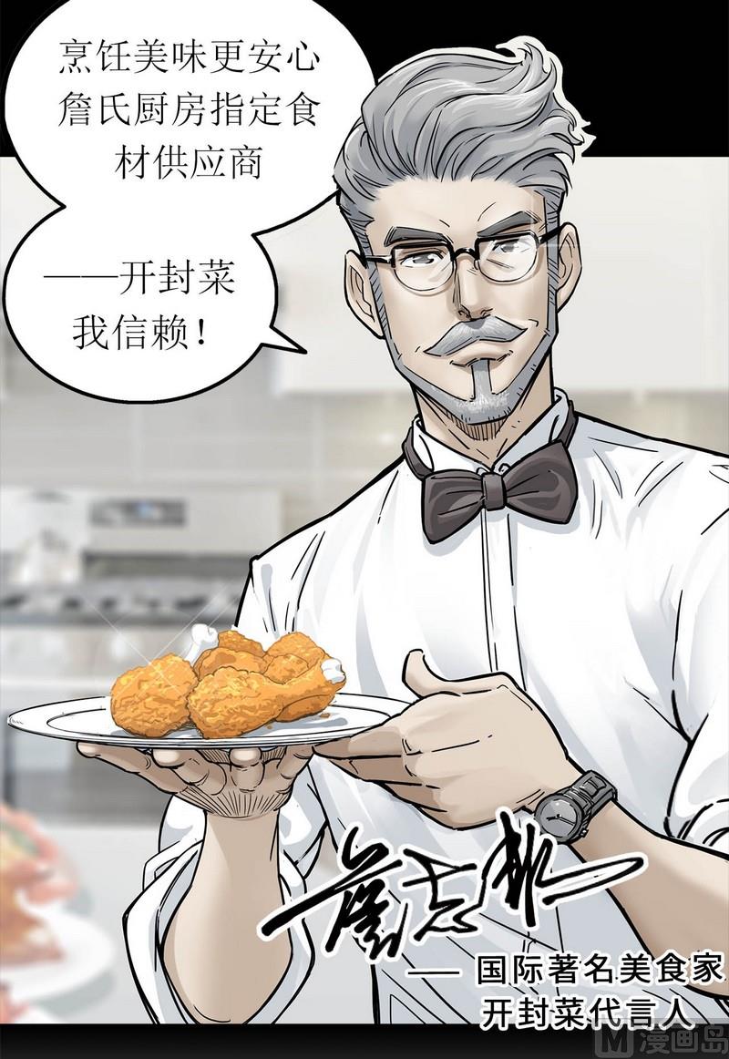 第6话(1/2)-第6话