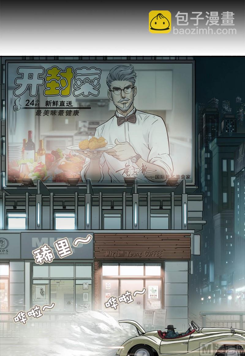 第6话(1/2)-第6话