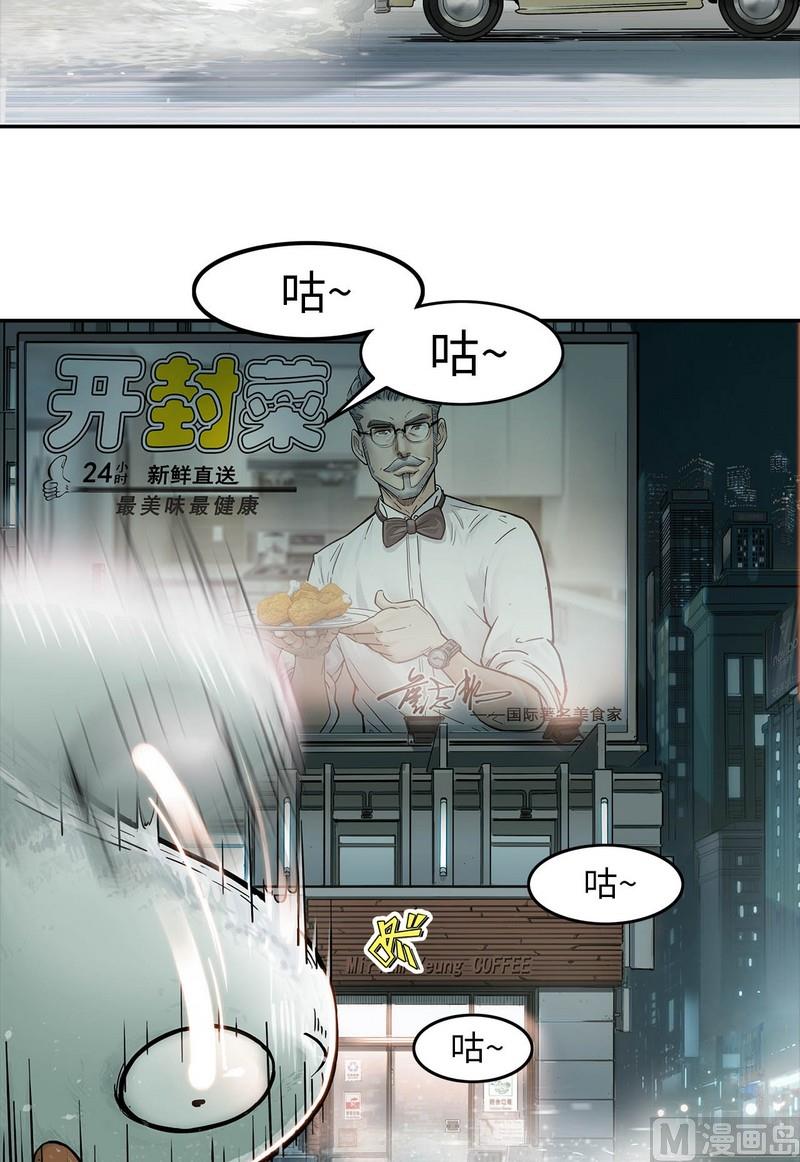 第6话(1/2)-第6话