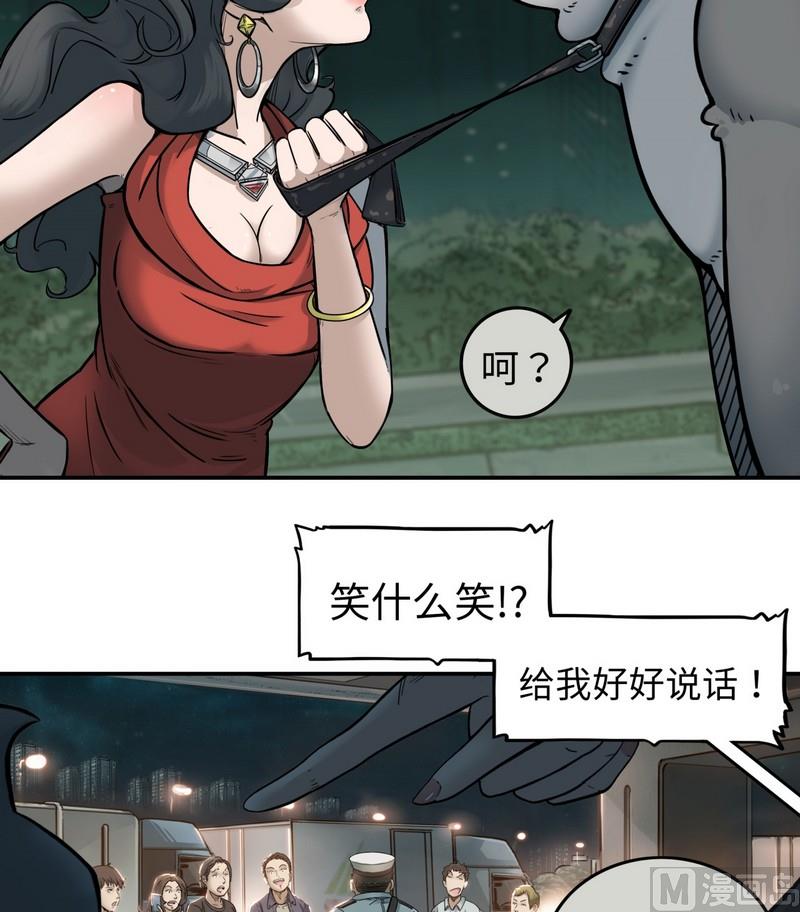 第6话(1/2)-第6话