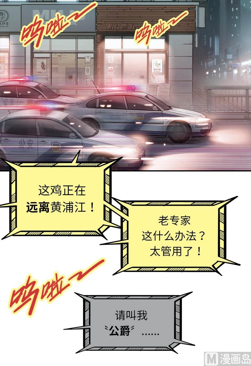 第6话(1/2)-第6话