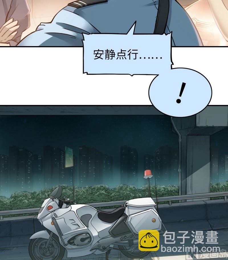 第6话(1/2)-第6话