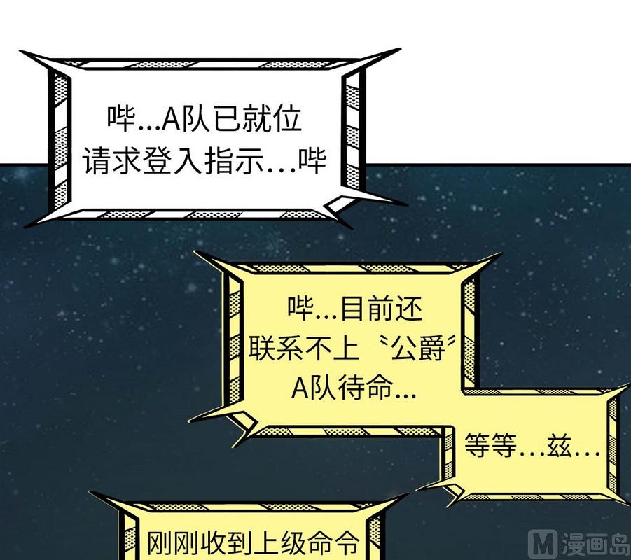 第8话(1/2)-第8话