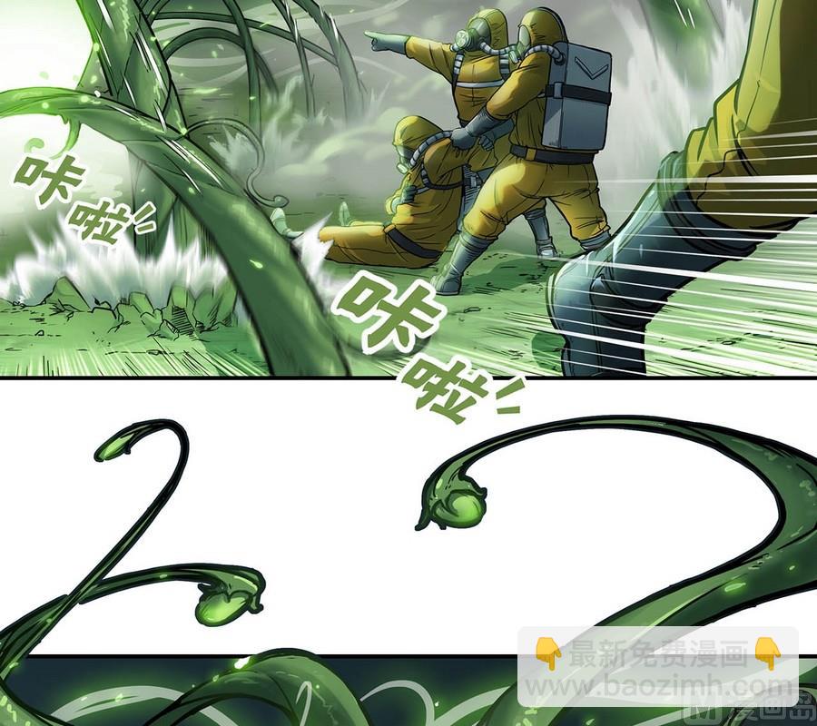 第8话(1/2)-第8话