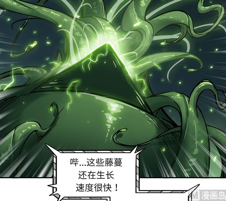 第8话(1/2)-第8话