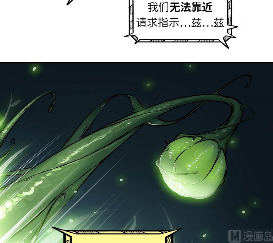 第8话(1/2)-第8话