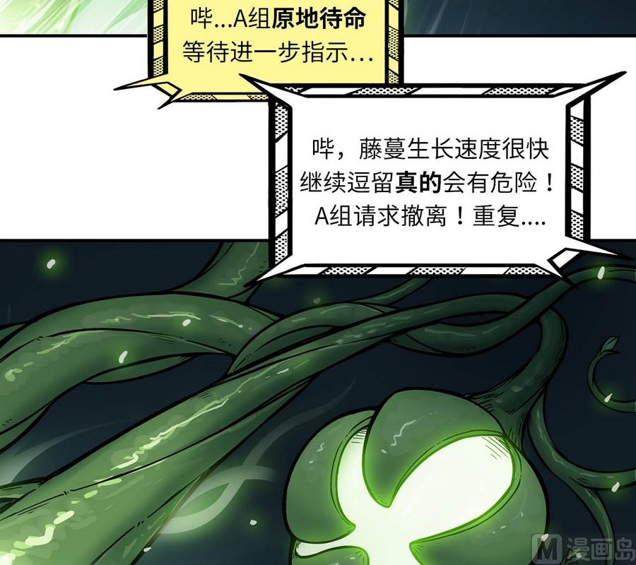 第8话(1/2)-第8话