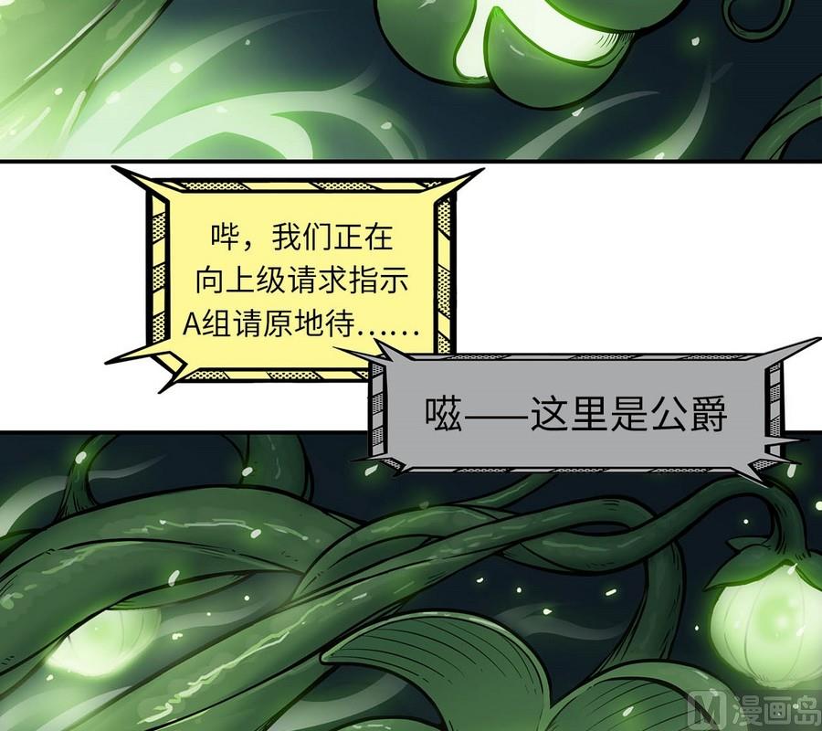 第8话(1/2)-第8话