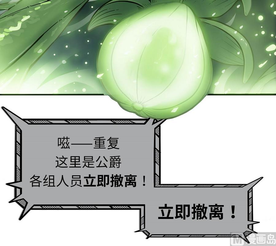 第8话(1/2)-第8话