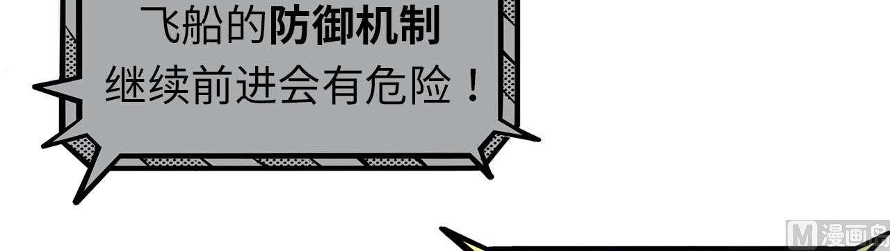 第8话(1/2)-第8话