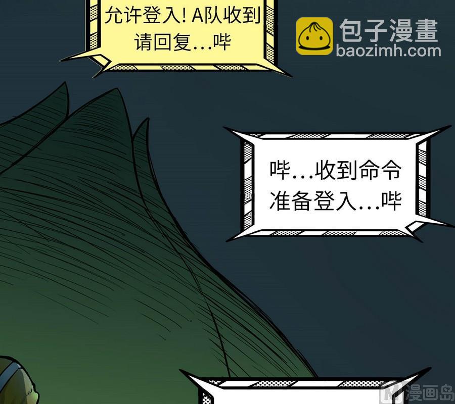 第8话(1/2)-第8话