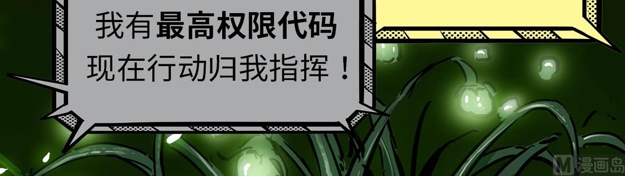 第8话(1/2)-第8话