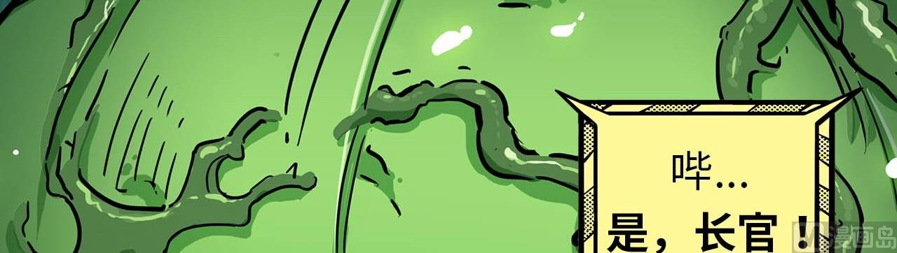 第8话(1/2)-第8话