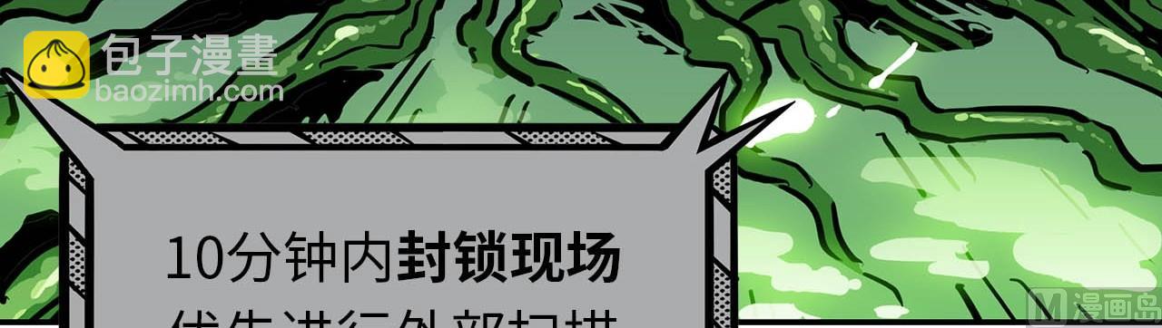 第8话(1/2)-第8话