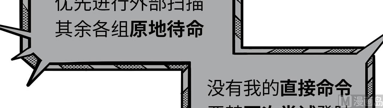 第8话(1/2)-第8话