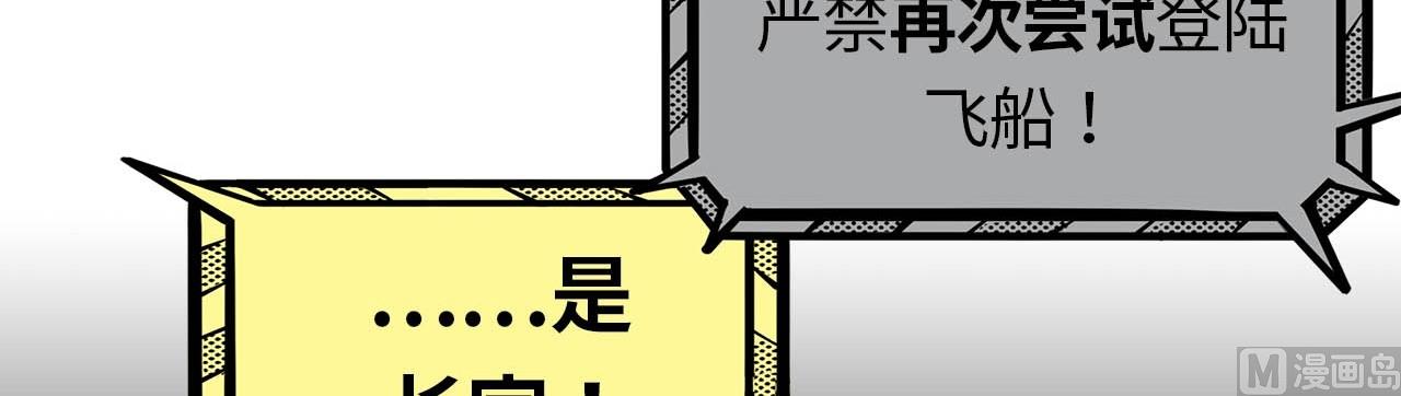 第8话(1/2)-第8话