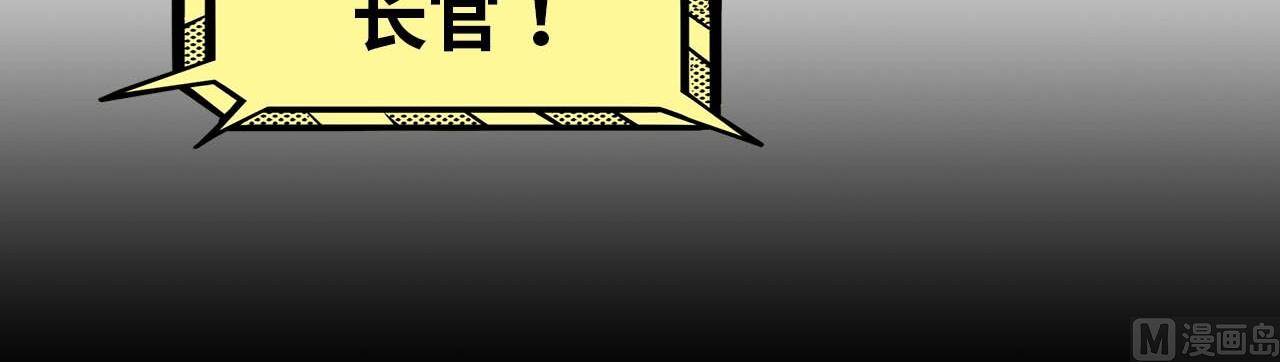 第8话(1/2)-第8话